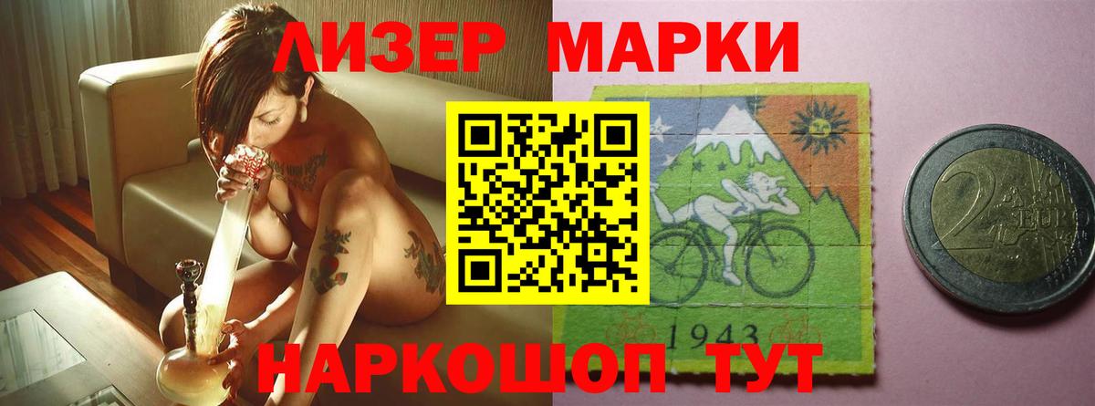 LSD-25 экстази кислота  Лсд 25 экстази кислота  Вологда  Вход с VPN 