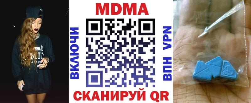 MDMA Molly  blacksprut ТОР  Вологда 