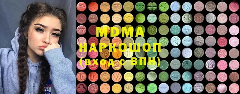 МДМА Molly  Вологда 