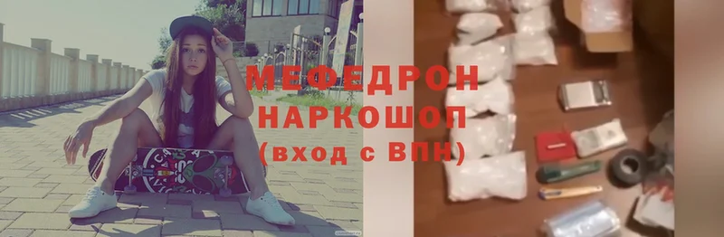 omg   Вологда  Мефедрон mephedrone  как найти закладки 