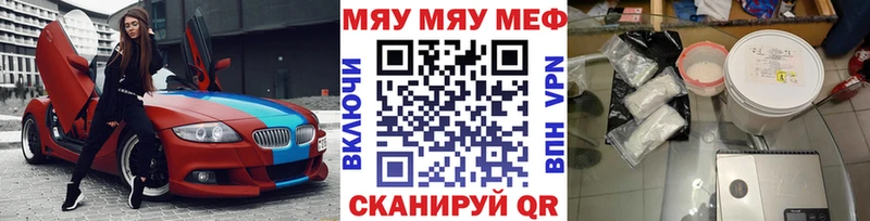 хочу наркоту  Вологда  МЕФ VHQ 