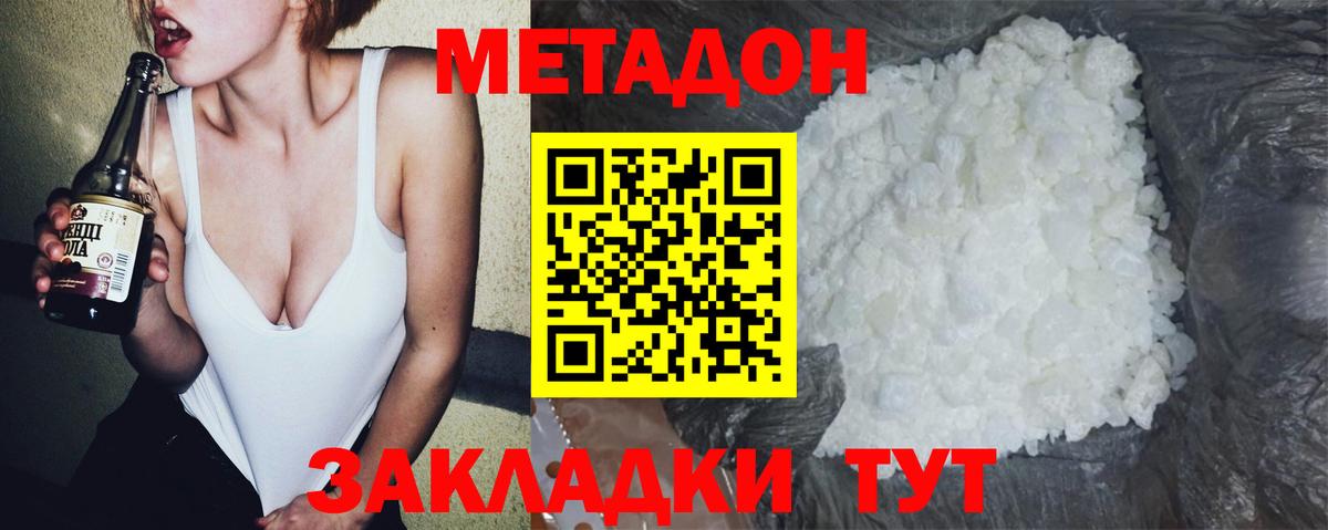 МЕТАМФЕТАМИН Вологда