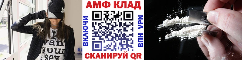 Метамфетамин Methamphetamine  гидра зеркало  Вологда 