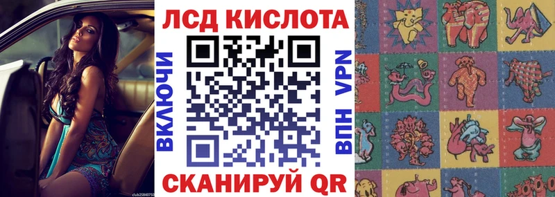 Марки 25I-NBOMe 1,8мг Вологда