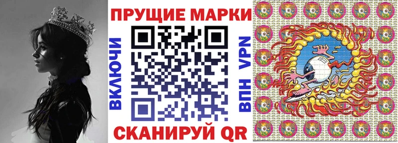 Марки 25I-NBOMe 1500мкг  где купить наркоту  Вологда 