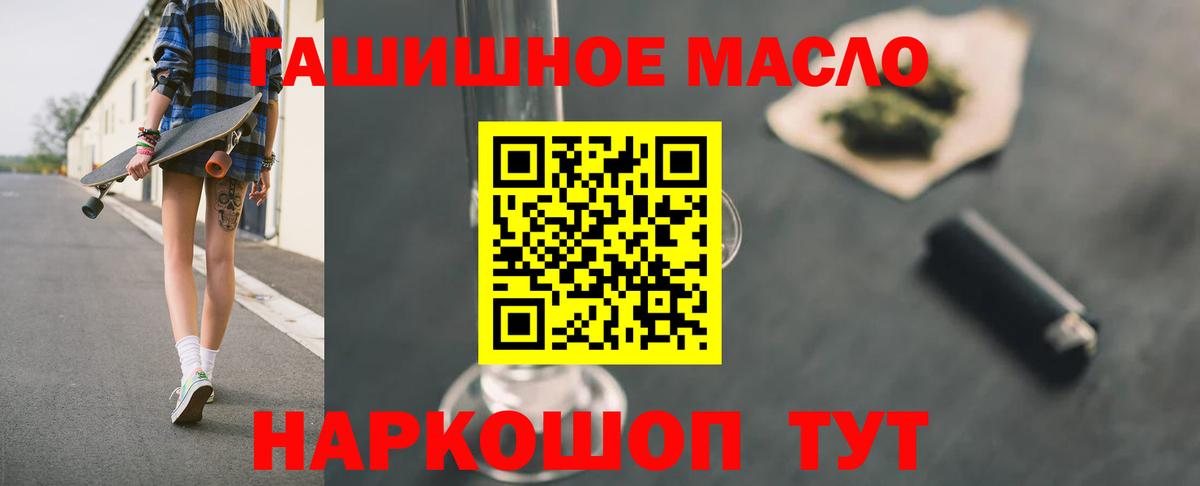 Дистиллят ТГК концентрат  Вход с VPN  Вологда  Дистиллят ТГК THC oil 
