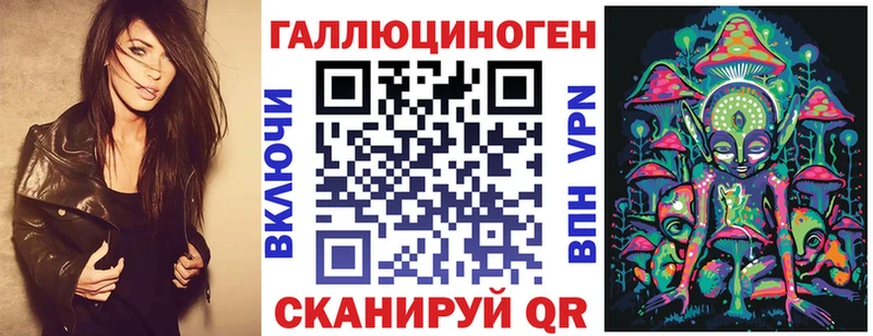 как найти наркотики  Вологда  Галлюциногенные грибы Cubensis 