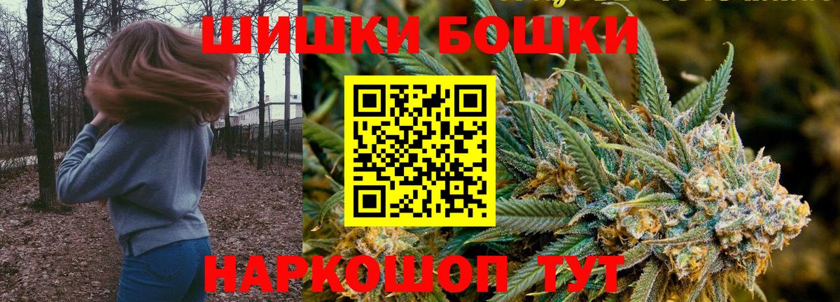 МАРИХУАНА гибрид  Канабис семена  Вход с VPN  Марихуана VHQ  Вологда 